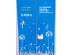 Mua máy sấy quần áo haera jeg136 chính hãng tại emasu.vn. công suất 2.000w