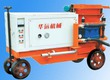 Máy phun vẩy bê tông PZ5, PZ7 