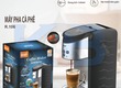 Máy Pha Cà Phê RAF R106 hàng chính hãng, giá rẻ, chất lượng cao 