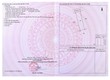 Đất thổ cư đầu tư sinh lời cao   trọng điểm kinh tế  sân bay Long...