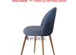 Thanh lý  Ghế trang điểm TL VELVET F FURNI 