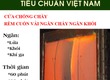 Rèm Cuốn Ngăn Cháy Akovina. Vải Thủy Tinh 