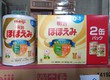 Sữa Công Thức Meiji Lon, Thanh Nội Địa Nhật Hộp 800g 