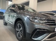 Volkswagen Tiguan Ưu đãi lớn tháng 8 siêu khủng 