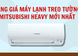 Cập nhật bảng giá máy lạnh treo tường Mitsubishi Heavy mới nhất 