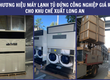Các thương hiệu máy lạnh tủ đứng công nghiệp giá rẻ lắp đặt cho các khu chế xuất...