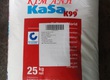 KaSa K99   Kali Đức 