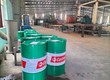 Bảng giá mới nhất dầu nhớt Castrol BP công nghiệp và vận tải  2025 