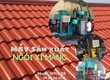 Cung cấp dây chuyền sản xuất ngói xi măng màu 