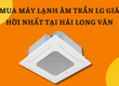 Mua máy lạnh âm trần LG giá hời nhất tại Hải Long Vân 