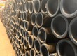 Giá thép ống đúc phi 127 x 5ly 