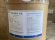 Inositol 97 tằn cường chức năng gan cho vật nuôi 