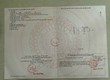 Cắt lỗ 100TR bán nhanh lô đất ngay đường 33Vsip2 103M2 Gía 1TỶ  0858785987 