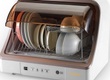 Smartcook DDS 3906 giúp loại bỏ toàn bộ nấm mốc với kiểu sấy tuần hoàn bằng khí nóng...