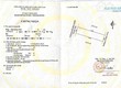 Cần bán đất tặng nhà cấp 4 mặt phố Nguyễn Bỉnh Khiêm vị trí đắc địa giá 5.5...