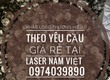 Khắc Logo Nút ÁO, Nút Kim Loại, Nút Nhựa, Nút gỗ theo yêu cầu... Nhận Khắc Nút theo...