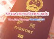 Xin visa cho người Trung Quốc vào Việt Nam 