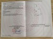 Bán mảnh đất giá rẻ hơn 665m có sẵn nhà cấp 4 ở tân hội 
