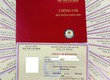 Học chứng chỉ kế toán viên hành chính sự nghiệp 