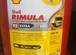 Dầu động cơ Shell Rimula R2 Extra 15W40 chính hãng, Giá tốt tại quận 12, TPHCM. 