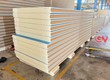 Tấm PANEL PU Cách nhiệt   Chống cháy 