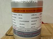 Cefuroxime   Kháng sinh hiệu quả cho ngành nuôi trồng thủy sản 