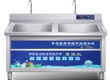 Máy rửa bát công nghiệp chậu đôi 