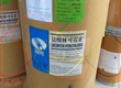 Lyncomycin 98   Ứng dụng trong nuôi trồng thủy sản và chăn nuôi thú y 