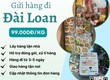 Gửi hàng đi Đài Loan   Tiến Việt Express 