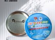 In logo nhựa , huy hiệu nhựa 