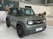 VinFast Vf3 