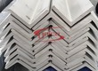 Thép hình U, V SS400, Q235B 