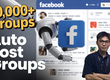 Post to 10,000 Facebook groups with just one click 