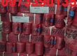 0973390135  Cáp vải cẩu hang 5 tấn hàn quốc giá rẻ , cáp vải 5 tấn giá...