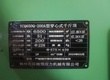 Kích thông tâm 650 tấn, YCQ650Q 200 