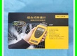 Máy đo tốc độ vòng quay FLUKE 931 