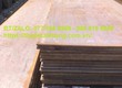 Nâng Hạ Thép Tấm Chịu Mài Mòn 65Mn,65G,42CrMo4,SCM440,50CrVa,SK5,SKD61 4ly,5ly,6ly,8ly,10ly, 12ly 