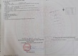 Bán đất mặt phố Triệu Tuyên Phù, Liên Bảo, Vĩnh yên, Vĩnh Phúc. Giá chỉ 5,2 tỷ 