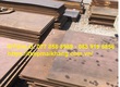 Bán Thép Tấm SCM440 ,Thép Lò Hơi,Thép Tấm Chịu nhiệt ASTM A515 Gr70,13CrMo4 5,SB410,A387Gr. 