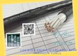 HCM: Tổng kho phân phối cáp điều khiển Sangjin chính hãng 