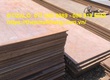 Thành Giá Thép Tấm A515,Thép Lò Hơi,Thép Tấm Chịu nhiệt ASTM A515 Gr70,A516 Gr70,16Mo3,13CrMo4 5,S 