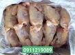 Cung Cấp Gà Nguyên Con Đông Lạnh Tại Hà Nội   Giá Sỉ 