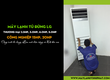 Điều hòa tủ đứng LG: Công suất đa dạng, Làm mát diện rộng và Độ bền cao 
