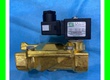 Van định hướng 21W4KV250 