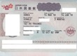 Dịch vụ làm visa Nhật Bản diện du lịch, công tác, thăm thân 