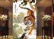 Gạch tranh con hổ 