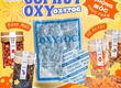 Gói hút Oxygen Oxytoc dùng bảo quản bánh mứt Tết 