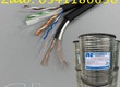 Cáp mạng liền nguồn Cat6 UTP   2C lõi đồng liền nguồn ANCOMTECK mã ACT 6LAN2C 305BK...