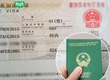TravelTalk   giúp tối ưu hóa từng hồ sơ visa từ đơn giản cho đến phức tạp...