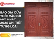 Báo Giá Cửa Thép Vân Gỗ Mới Nhất 2026 Chi Tiết Từng Loại 